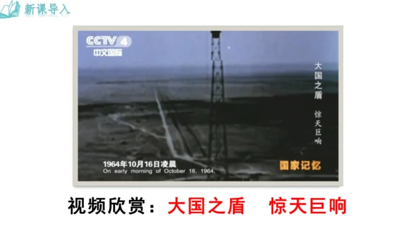 1《邓稼先》