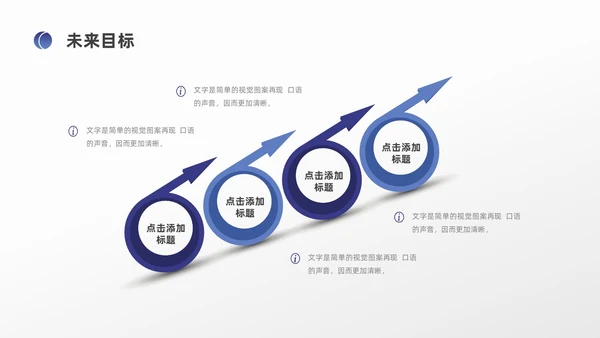 蓝色简约风医药公司介绍公司简介企业介绍PPT模板