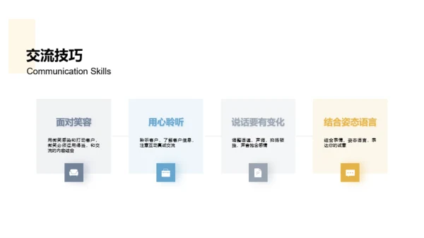 金色商务房地产拓客引流方案PPT案例
