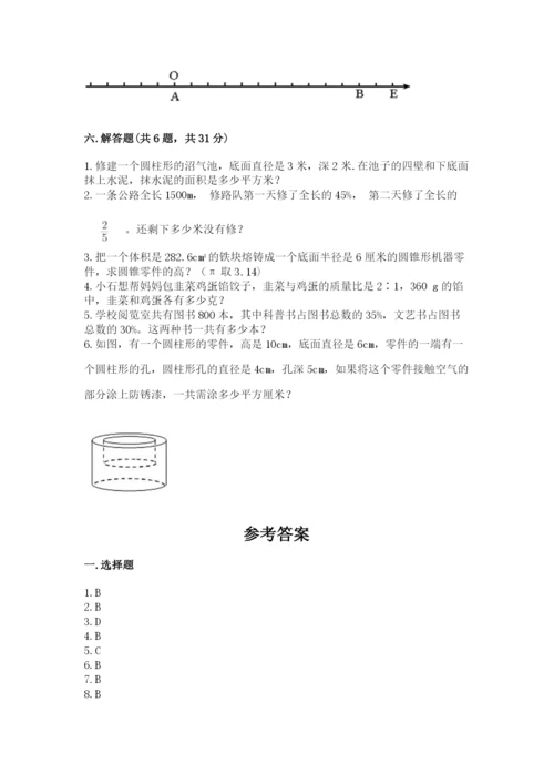 沪教版数学六年级下册期末检测试题【夺分金卷】.docx