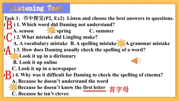 外研八上英语Module 1 Unit 1  Let's try to speak English 