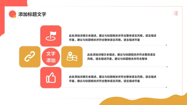 宠物健康护理，狗狗通用PPT模板