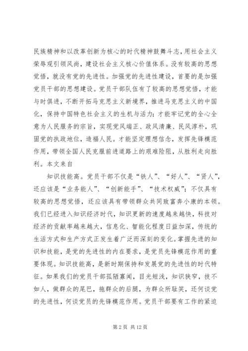 学习十七大报告精神心得体会(最新).docx