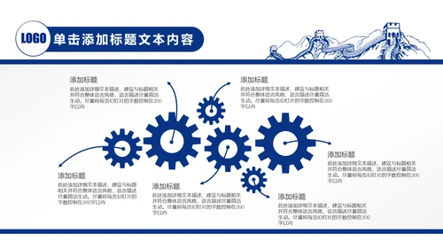 蓝色中国建设银行建行总结汇报PPT模板