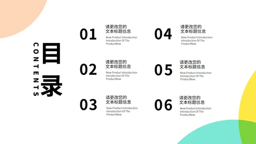 白色几何风数学几何图形教学课件PPT模板