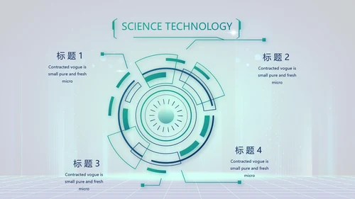 互联网+助力乡村振兴动态PPT模板