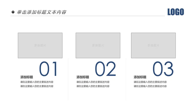 蓝色庄严大气公安警察武警特警交警PPT
