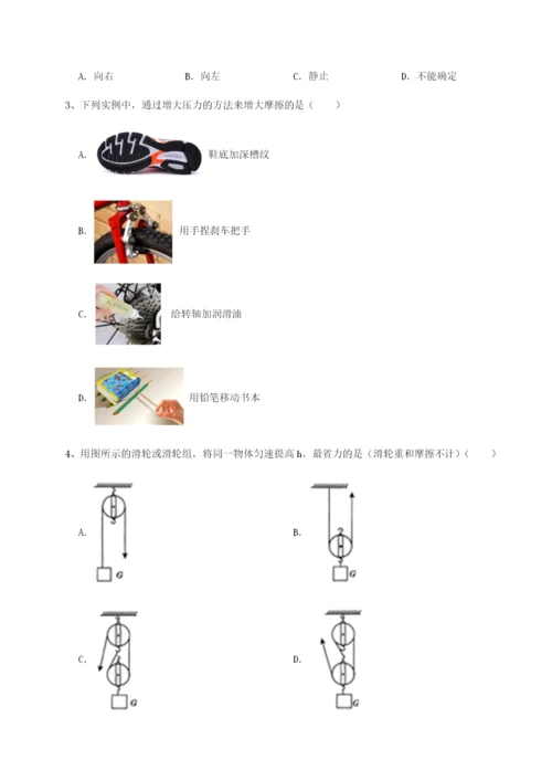 基础强化河南周口淮阳第一高级中学物理八年级下册期末考试同步练习试卷（含答案详解版）.docx