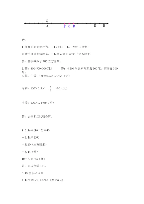北师大版六年级数学下学期期末测试题附完整答案（各地真题）.docx