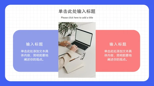 插画年度总结汇报ppt模板