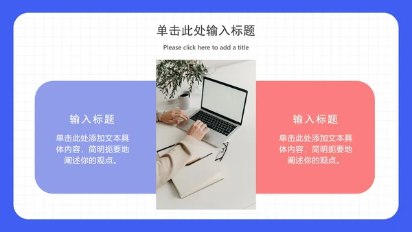 插画年度总结汇报ppt模板