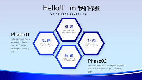 蓝色大气公安警察动态PPT