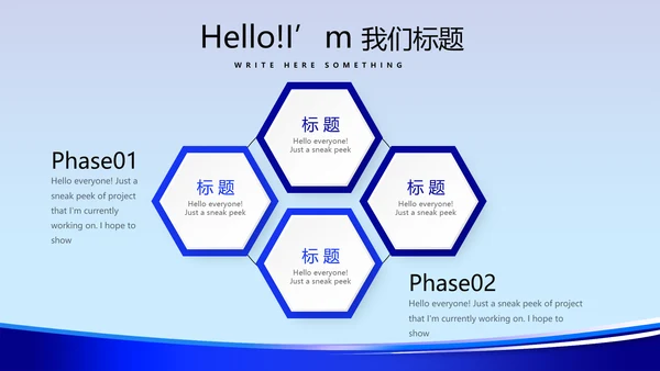 蓝色大气公安警察动态PPT