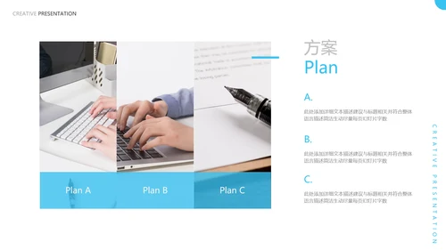 蓝色现代风企业宣传工作汇报通用PPT模板