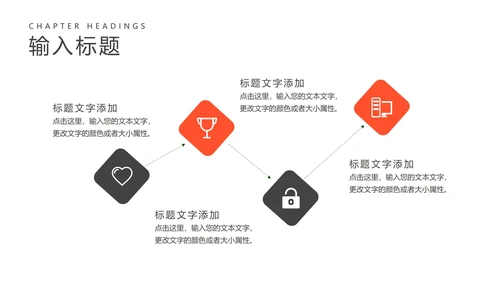 科技风箭头企业招聘宣讲汇报PPT模板