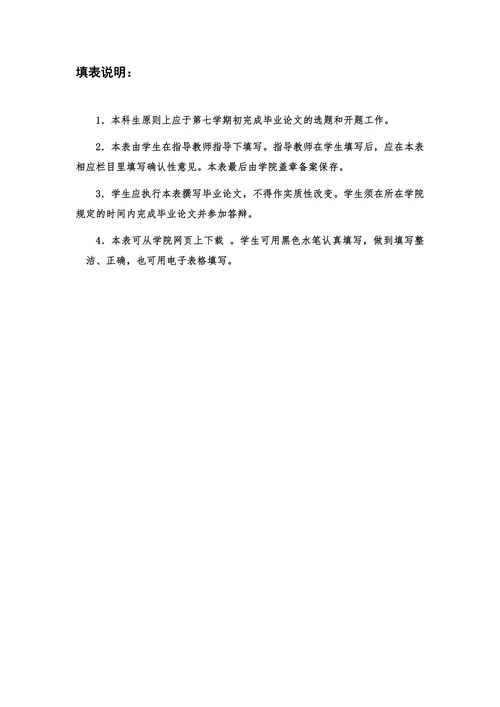 小学生数学自主学习能力培养探究