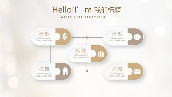 毕业典礼晚会通用动态PPT