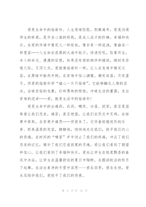 教师师德师风演讲稿参考文本.docx