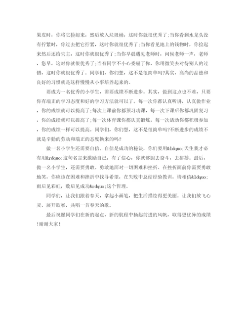 精编之学生代表新学期致辞范文.docx