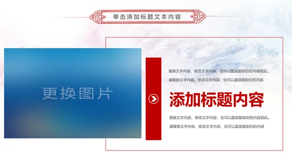 庄严红色大气人民检察院工作汇报PPT模板