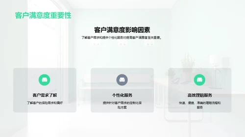 健康保险：新时代解析