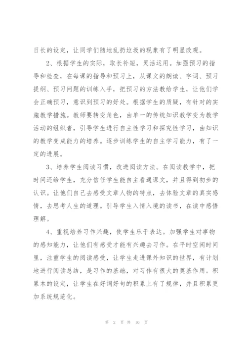 教师个人年度总结（个人通用）.docx