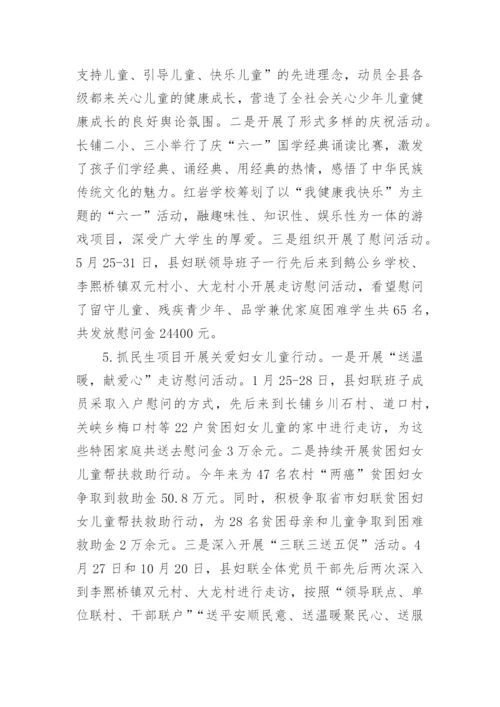 关心下一代工作计划.docx