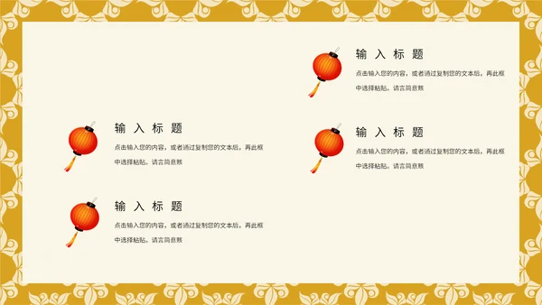 中国传统节日端午节文化习俗通用PPT课件