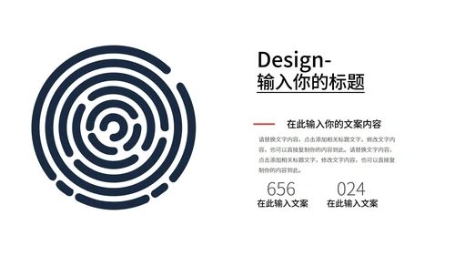黑色孟菲斯风时尚促销策划方案PPT模板