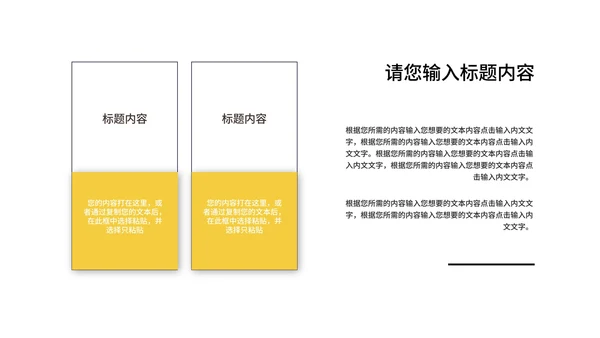 红色中国风新年快乐春节节日庆典PPT模板
