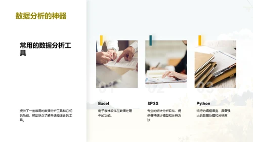 小暑市场分析解读