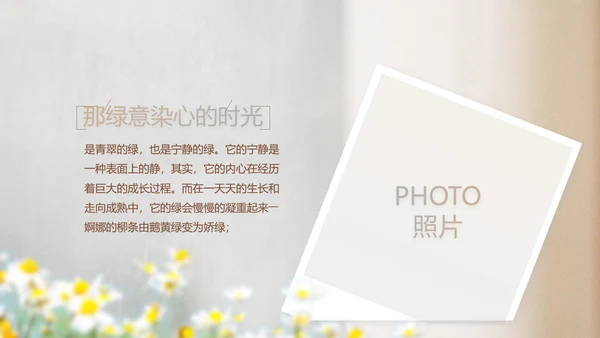 致青春毕业季大学毕业纪念册电子相册动态PPT