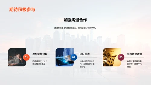 探索银行未来之路