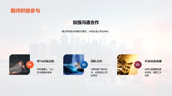 探索银行未来之路