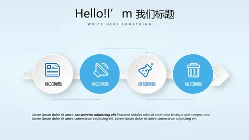 蓝色时尚牙科智能科技动态PPT