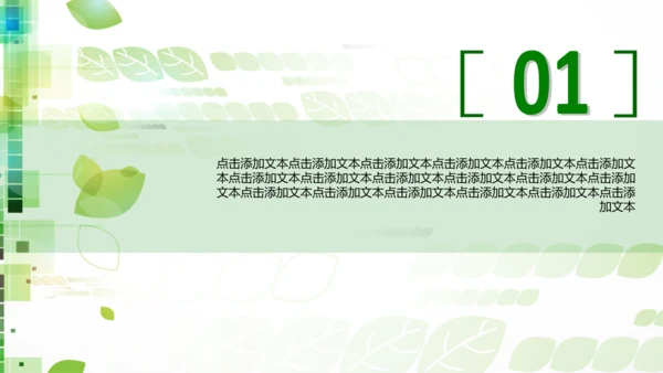 315消费者权益保护日动态PPT模板背景