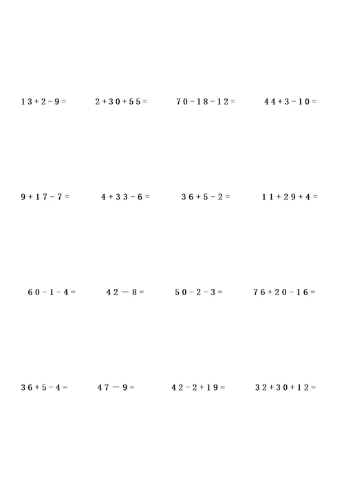 小学二年级数学上册计算题(00002)