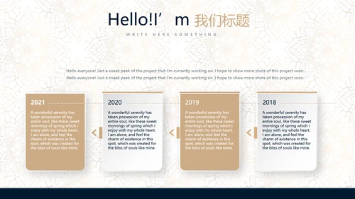 高档尊贵酒店公寓创业项目商业计划书动态PPT