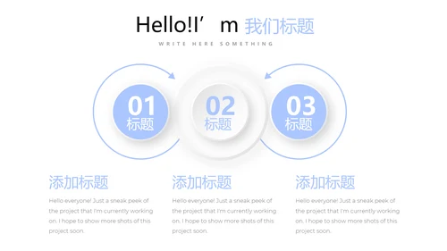 金融投资理财行业通用PPT动态模板