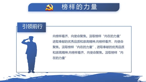 蓝色简约公安警察派出总结所动态PPT模板