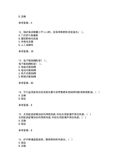 大连理工大学21秋《热泵及其应用技术》期末考核试题及答案参考42