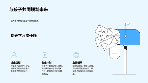 初一学科成长指南