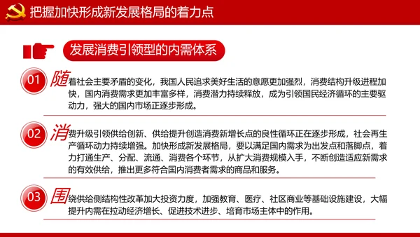 深入学习贯彻新时代中国特色社会主义思想