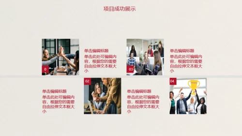 红丝带爱心感恩年终总结通用PPT模板