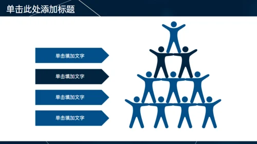 深蓝色多端线条商业计划书通用PPT