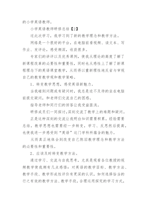 小学英语教师研修总结.docx