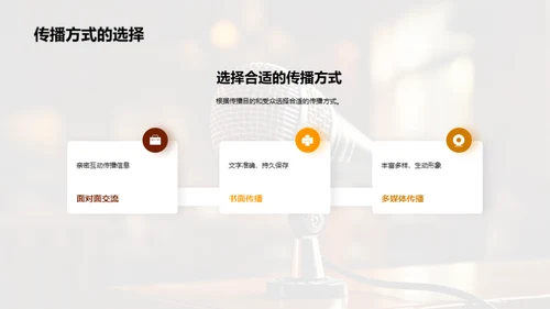 科学传播之媒体力量