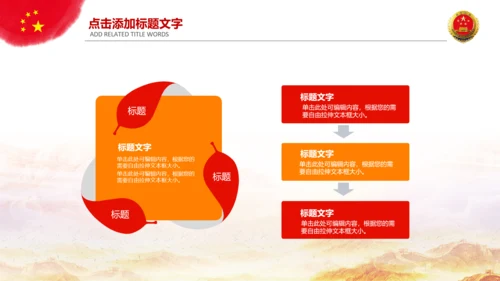 大气检察院法律监督PPT模板工作总结汇报