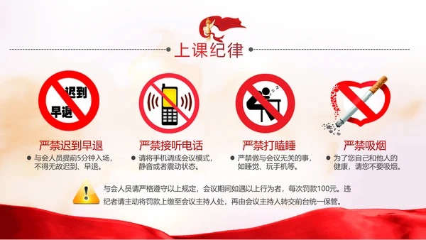 学习贯彻新时代意识形态工作党政党建党课支部团委学习教育ppt