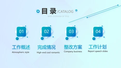 蓝色深入学习宣传法治思想宪法活动党建PPT